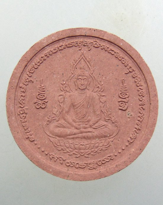 ๒๐ พระผงทำน้ำมนต์หลวงปู่ศรี วัดป่ากุง จ ร้อยเอ็ด ฝังพลอย
