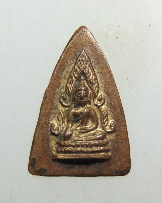 ๒๐ เหรียญปั๊มเล็กพระพุทธชินราช