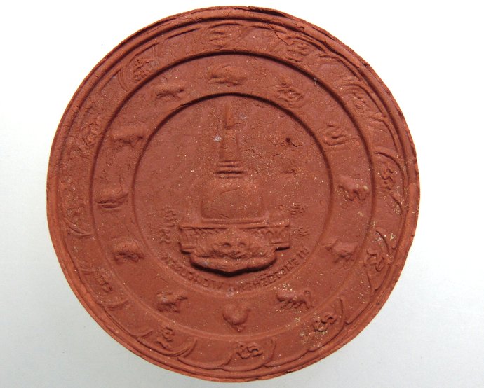 ๒๐ พระเทวราชโพธิ์สัตว์ ท้าวจตุคามรามเทพ รุ่นมงคลบารมี