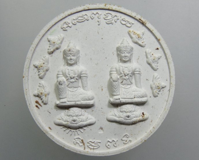 ๒๐ องค์ท้าวจตุคามรามเทพ รุ่นปาฎิหาริย์รวยนิรันดร์