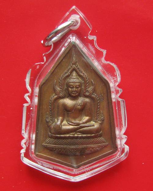 เหรียญพระพิจิตร รุ่นพระพิจิตร เนื้อทองแดง สุดยอดพิธี ปี42-43 หลวงปู่หมุนร่วมปลุกเสก 5