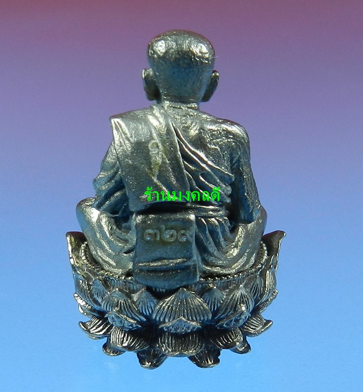 หลวงปู่ทวดบัวรอบ  สูง 1.2 นิ้ว รุ่น ปาฎิหาริย์สองโพธิสัตว์ เนื้อไวท์บราส รมดำ เลขสวย No.329