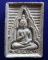 พระผงของขวัญวัดปากน้ำ รุ่น 4 หลัง ภ มีเส้นเกศา ปี 2514