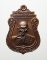 20บาท... เหรียญอายุวัฒนมงคล96 หลวงพ่อรวย ///B782