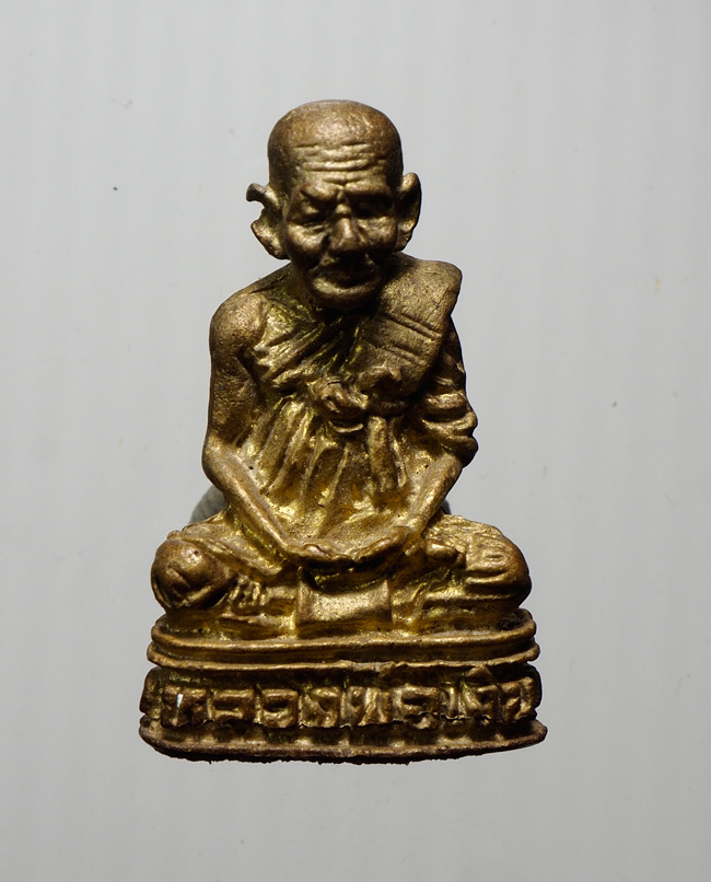 20บาท...รูปหล่อ หลวงพ่อเงิน วัดพระปรางค์เหลือง จ.นครสวรรค์///B786