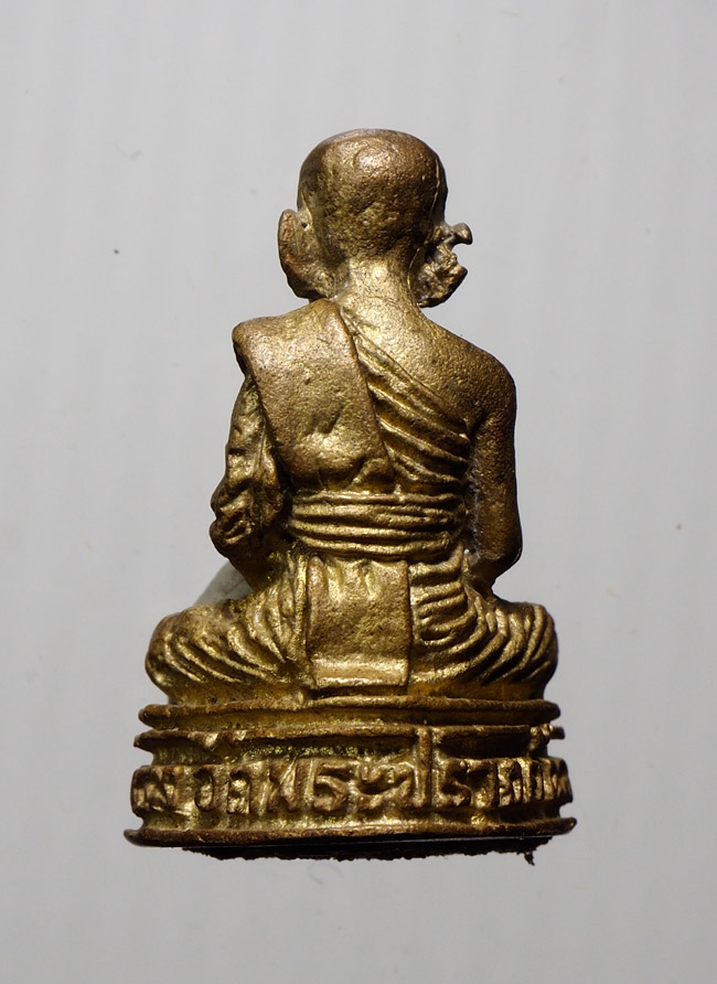 20บาท...รูปหล่อ หลวงพ่อเงิน วัดพระปรางค์เหลือง จ.นครสวรรค์///B786