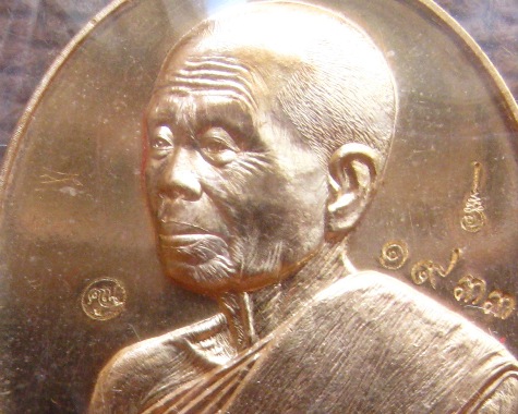 เหรียญมหาโภคทรัพย์(รุ่นเศรษฐี คูณ เจ้าสัว)ปี2557เลข1933 เนื้อสัตตะโลหะ  พิมพ์เศรษฐี(ห่มเฉียง)+กล่อง