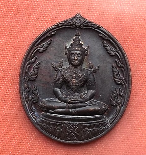 เริ่ม 10 บาท กับ เหรียญพระพุทธ …V209