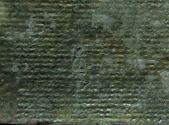 สมเด็จวัดระฆัง รุ่น 108 ปี เนื้อตะกั่วถ้ำชา ปี 2523 หลังตอกโค๊ตระฆัง พร้อมกล่องเดิมครับ