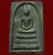 สมเด็จวัดระฆัง รุ่น 108 ปี เนื้อตะกั่วถ้ำชา ปี 2523 หลังตอกโค๊ตระฆัง พร้อมกล่องเดิมครับ