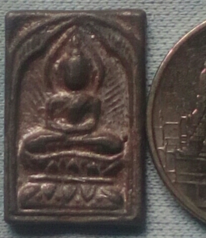 20 บาท พระเนื้อชิน ไม่ทราบที่