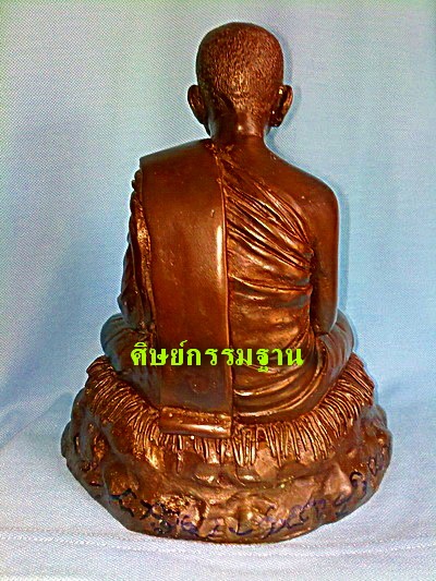 พระบูชาหลวงตาบุญหนา ธัมมทินโน รุ่นแรก (หน้าตัก 5 นิ้ว) ปี 44 พร้อมจาร หายากสุดๆ สวยแชมป์(เคาะเดียว)