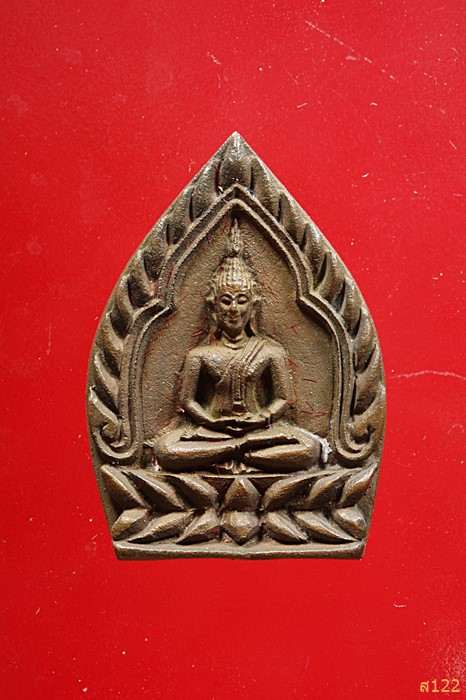 เหรียญหล่อ ลูกเจ้าสัว ปี 2535 หลวงพ่อยิด วัดหนองจอก (ปลุกเสก วัดตาก้อง จ.นครปฐม) พร้อมกล่องเดิม