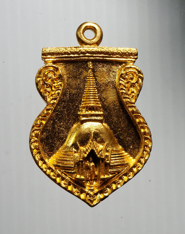 20บาท...เหรียญหล่อเสมา พระราชสุธรรมเมธี วัดพระปฐมเจดีย์ ปี39///B826