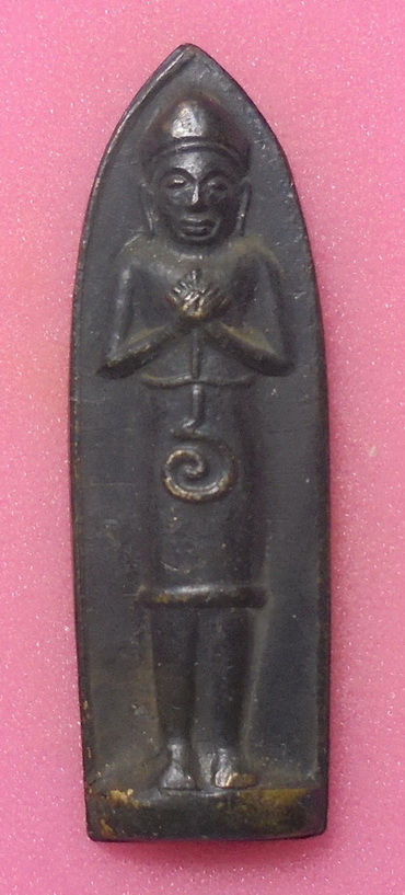 พระร่วงทรงเกราะ หลวงพ่อเกษม ปี 14