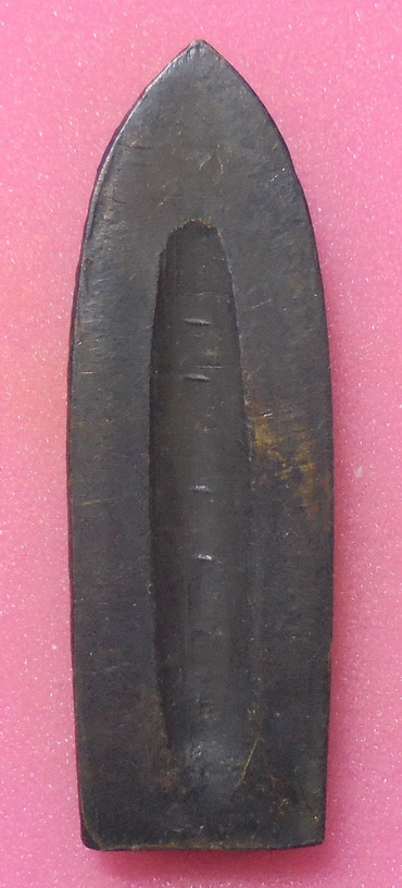 พระร่วงทรงเกราะ หลวงพ่อเกษม ปี 14