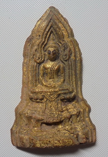 พระโคนสมอ 