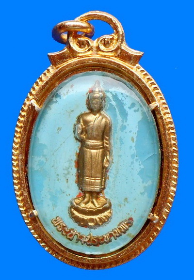 ล็อกเก็ตพระประจำวัน หลวงพ่อมุ่ย วัดดอนไร่ ปี 2516