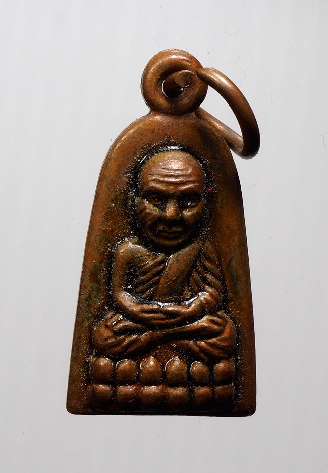 20บาท...หลวงปู่ทวดหลังยักษ์ไม่ทราบที่ ///B840