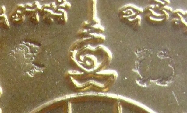 เหรียญเสมา รุ่นไตรมาส หลวงพ่อสืบ วัดสิงห์ จ นครปฐม ปี2552 กะไหล่ทอง มีโค้ด พร้อมกล่องเดิม