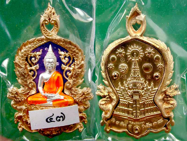 เหรียญฉลุ ๓ชิ้น พระพุทธโสธร รุ่นเจริญพร เนื้อบรอนซ์แก่ทองคำองค์เงินลงยาพิมพ์ใหญ่ สีม... เคาะเดียวแดง