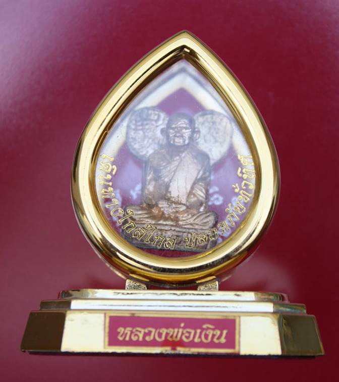 รูปเหมือนตั้งหน้ารถ 2.5 "หลวงพ่อเงิน วัดบางคลาน จ.พิจิตร C-102
