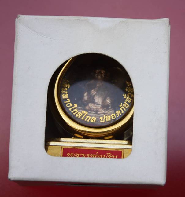 รูปเหมือนตั้งหน้ารถ 2.5 "หลวงพ่อเงิน วัดบางคลาน จ.พิจิตร C-102