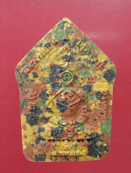 พระขุนแผนบ้านค่ายพรายจินดามณีเนื้อก้นครกปั๊ม2หน้า หลวงพ่อสินวัดละหารใหญ่ครับ