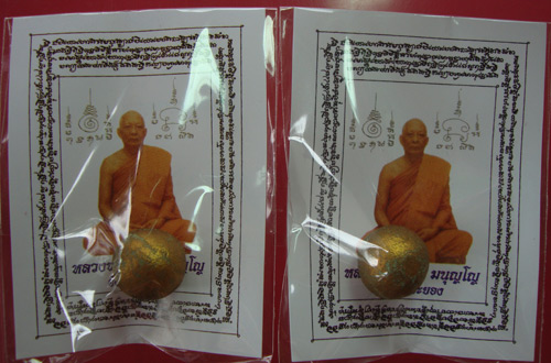 ลูกอมเมตตามหานิยม (ผสมผงพรายกุมาร เนื้อว่านดอกทอง) โค๊ตนะ ปี 2554 ปลุกเสกโดยหลวงพ่อสาครวัดหนองกรับ