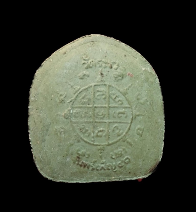 @ เคาะเดียว@ :  พระปิดตา วัดระเว เนื้อสวยๆครับ 