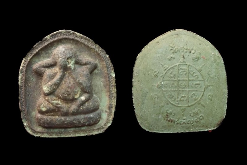 @ เคาะเดียว@ :  พระปิดตา วัดระเว เนื้อสวยๆครับ 