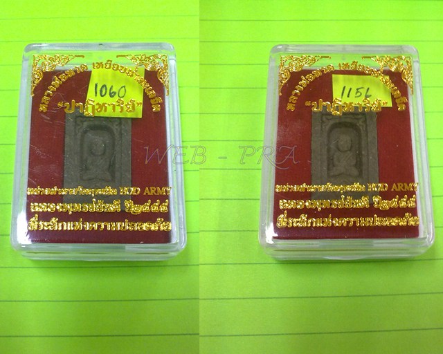 หลวงพ่อทวด เหยียบน้ำทะเลจืด "ปาฎิหาริย์" EOD 2555 พิมพ์กลักไม้ขีด เนื้อว่าน เลข 1156 + 1160