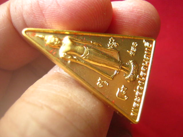 เหรียญพระร่วง รุ่นไตรรัตนภาคี วัดพระปฐมเจดีย์ จังหวัดนครปฐม ปี 2548