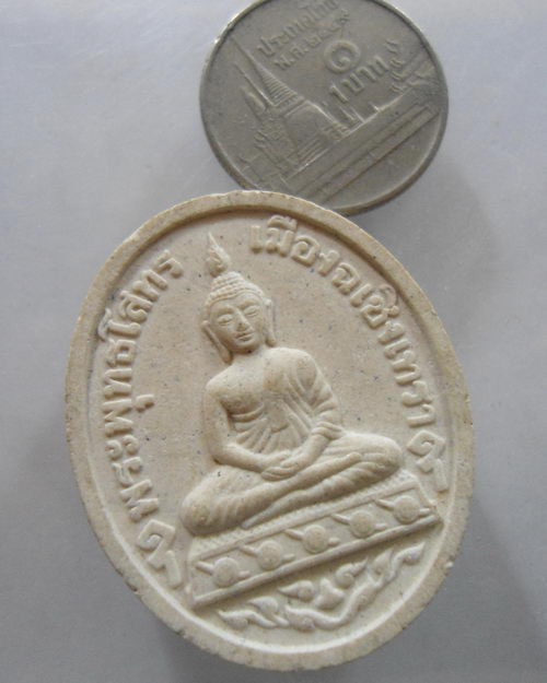 “ พระผง พระพุทธโสธร รุ่น เปิดอาคารสำนักงานตำรวจแห่งชาติ ปี 2543 ”