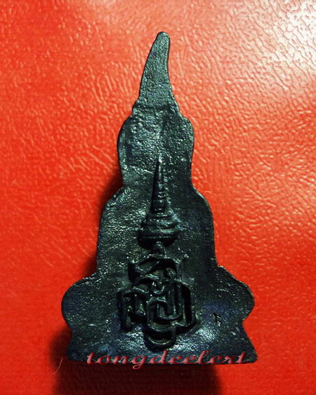 พระกริ่งท่ากระดาน ญสส. สมเด็จพระญาณสังวร ปี 2536 เนื้อนวโลหะ สวยมากค่ะ