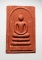 20บาท...พระสมเด็จ หลังรูปเหมือน หลวงปู่หงษ์ พรหมปัญโญ///B878