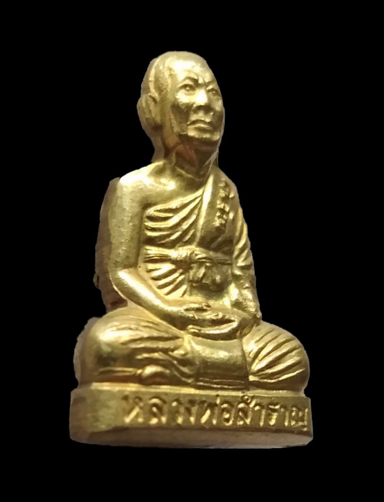 @ เคาะเดียว@ : รูปเหมือนปั๊มหลวงพ่อสำราญ วัดวังงิ้ว พิจิตร รุ่นแรก