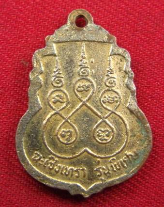 เหรียญลงยาสีเขียวหลวงพ่อพระพุทธโสธร รุ่นพิเศษ จ.ฉะเชิงเทรา A-1125