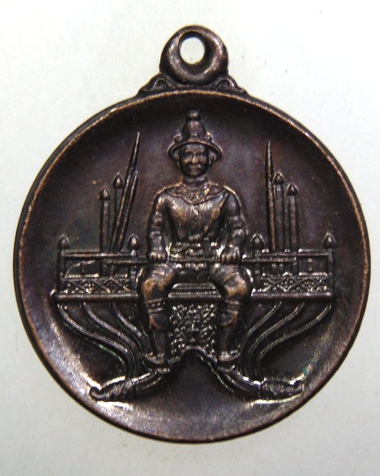 ๒๐ เหรียญสมเด็จพระนเรศวรมหาราช 