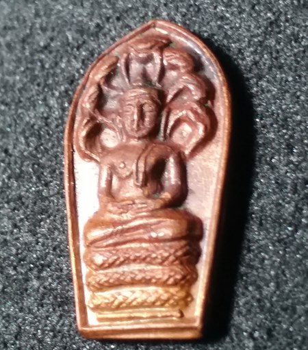 พระนาคปรก ใบมะขาม รุ่นแรก ปี 2518 หลวงพ่อสาคร วัดหนองกรับ หลวงปู่ทิมปลุกเสก