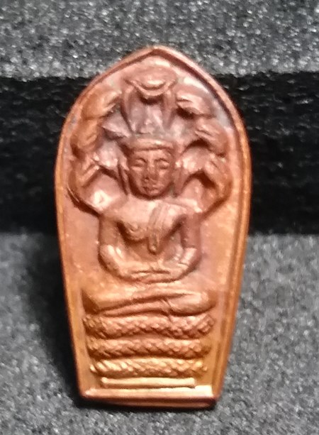 พระนาคปรก ใบมะขาม รุ่นแรก ปี 2518 หลวงพ่อสาคร วัดหนองกรับ หลวงปู่ทิมปลุกเสก