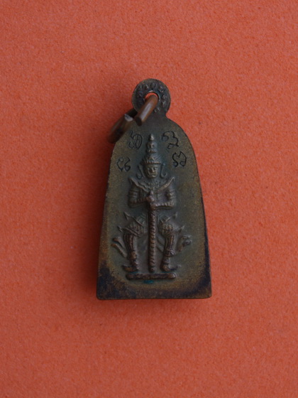 ((เคาะเดียวแดง)) เหรียญหลวงปู่ทวด หลังเท้าเวสสุวรรณ วัดห้วยมงคล+กล่องเดิม 