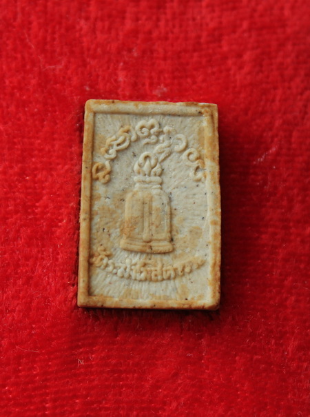 ((เคาะเดียวแดง)) พระผงรูปเหมือนสมเด็จพุฒาจารย์ (โต)  อนุสรณ์ 122 ปี วัดระฆังฯ  (พิมพ์เล็ก) **1**