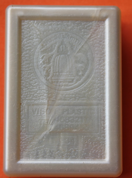 ((เคาะเดียวแดง)) พระผงรูปเหมือนสมเด็จพุฒาจารย์ (โต)  อนุสรณ์ 122 ปี วัดระฆังฯ  (พิมพ์เล็ก) **1**