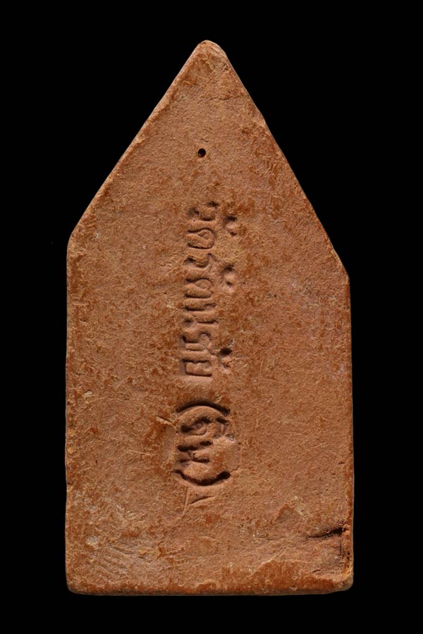 พระขุนแผน วัดรัตนชัย (วัดจีน) อยุธยา เนื้อดิน ปลุกเสกพิธีจตุรพิธพรชัย 2518 หลวงพ่อกวย หลวงปู่สี หลวง