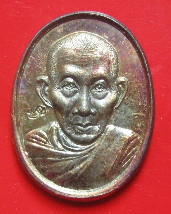 เหรียญหลวงพ่อเกษม เนื้อเงิน 60 พรรษามหาราชินี 2535 วันสงกรานต์ (วันพญาวัน) พร้อมกล่องเดิมครับ