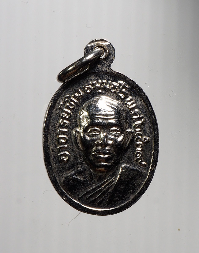 20บาท...เหรียญ เม็ดแตงหลวงพ่อทวด ปี2539 ///B886