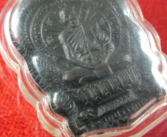 เหรียญนั่งพานหลวงปู่คำพันธุ์ รุ่น 1