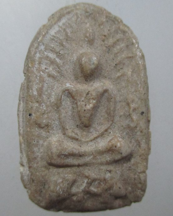 ๒๐ พระผงรัศมี