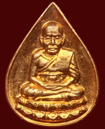 เหรียญหลวงปู่ทวด พิมพ์กลีบบัว "หยดน้ำ" รุ่นทูลเกล้า ปี 2530 เนื้อทองแดง